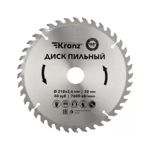 Диск пильный 210мм х 40 зуб х 30мм KRANZ