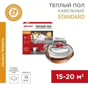 Теплый пол Standard RND-160-2400 2400Вт, 160м, 15,0-20,0м² двухжильный REXANT  в Самаре