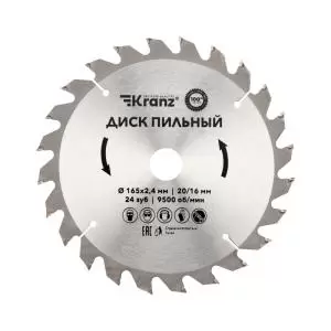 Диск пильный 165мм х 24 зуб х 20/16мм Kranz