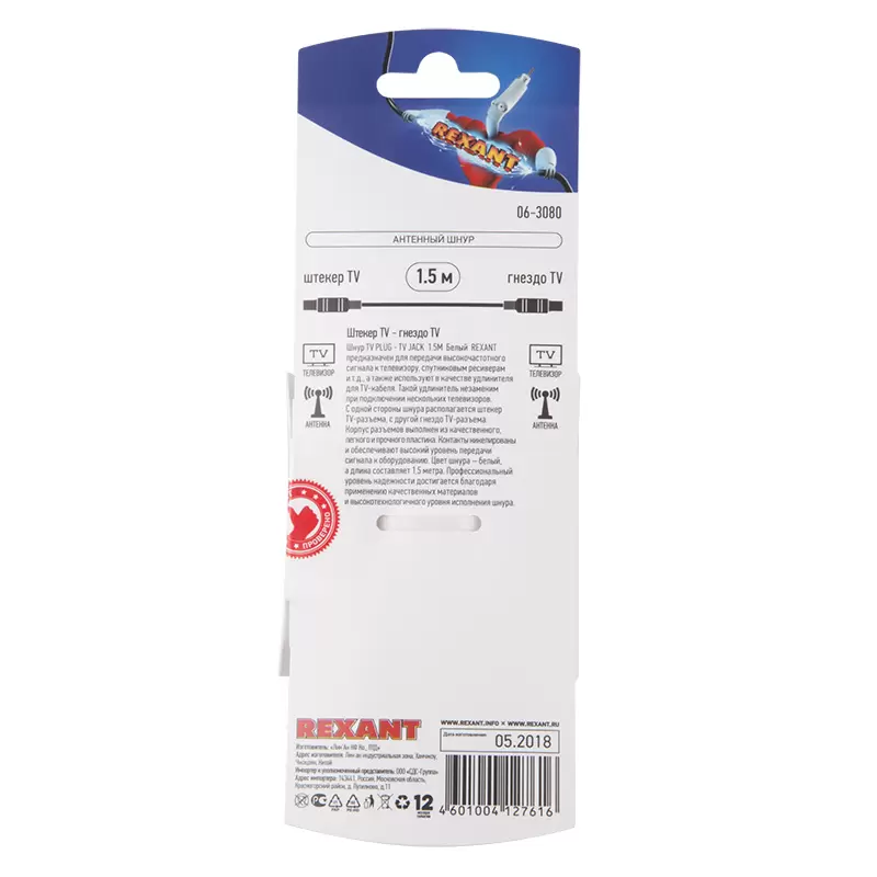 Шнур шт. TV - гн. TV 1,5м, белый REXANT в Самаре