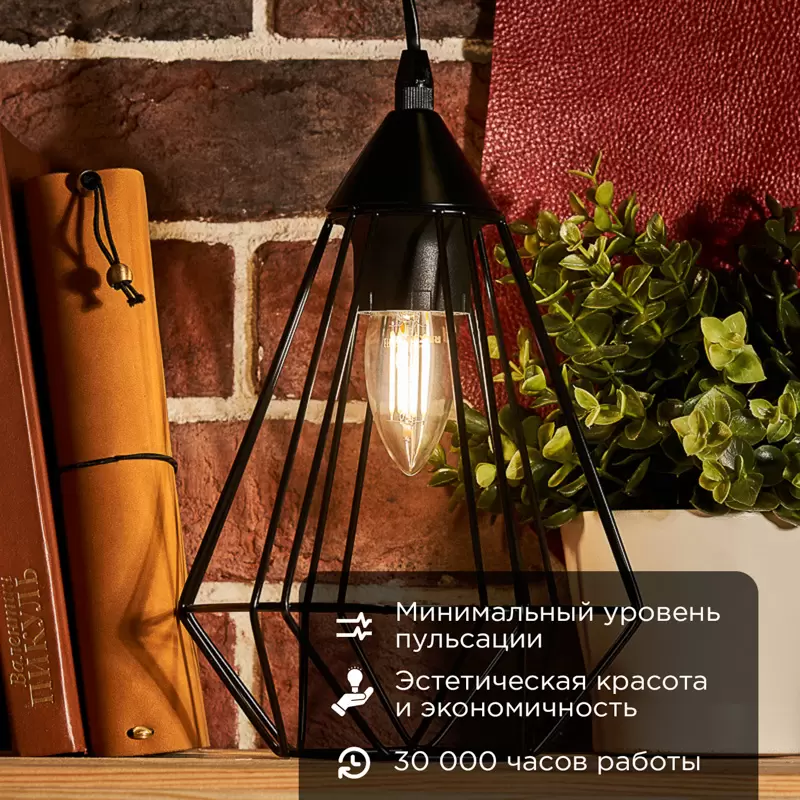Лампа филаментная Свеча CN35 7,5Вт 600Лм 4000K E27 прозрачная колба REXANT в Самаре