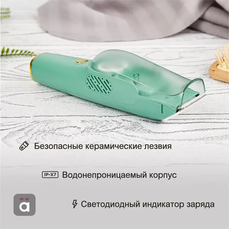 Машинка для стрижки волос детская, зеленая HALSA в Самаре