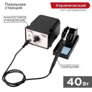 Паяльная станция (паяльник), модель R936A, 200-480°C REXANT  в Самаре