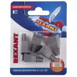 Колпачок защитный дляштекера 8Р8С (RJ-45), серый, 5шт. REXANT