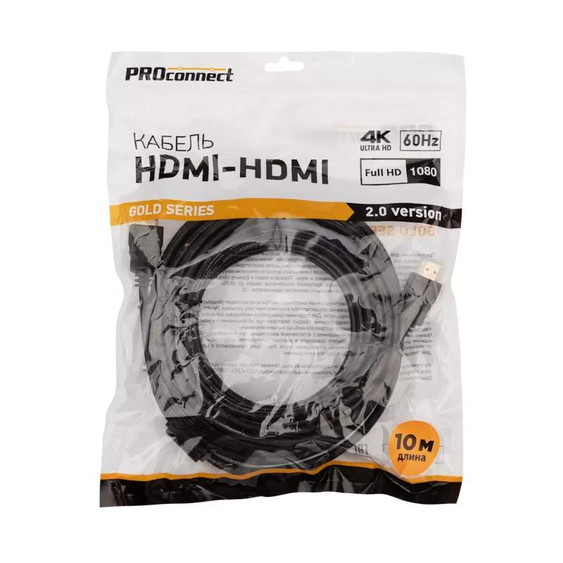 Кабель HDMI - HDMI 2.0, 10м, Gold PROconnect в Самаре