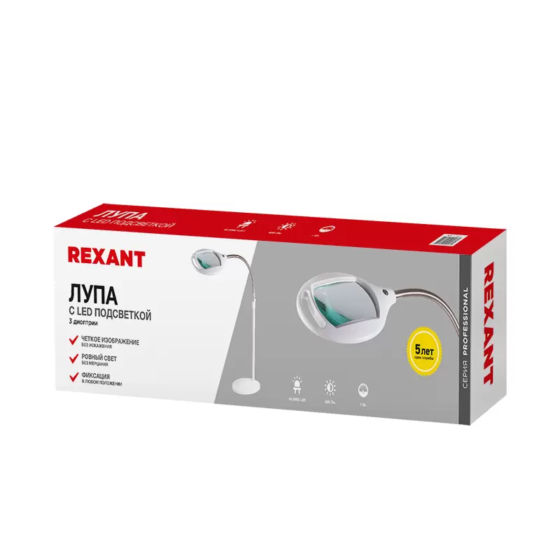 Лупа напольная 3D с подсветкой 42 SMD LED, 174х108мм, белая REXANT в Самаре