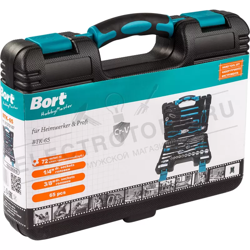 Набор ручного инструмента Bort BTK-65 Bort в Самаре