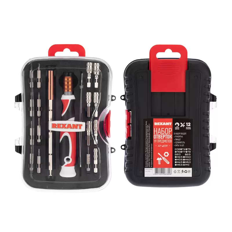 Набор отверток 19 предметов REXANT в Самаре