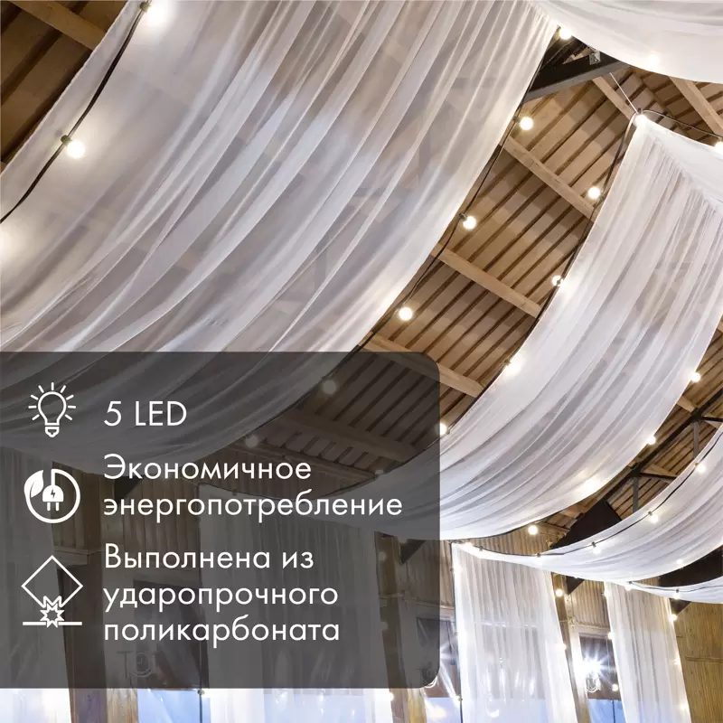 Лампа шар e27 5 LED Ø45мм - желтая в Самаре