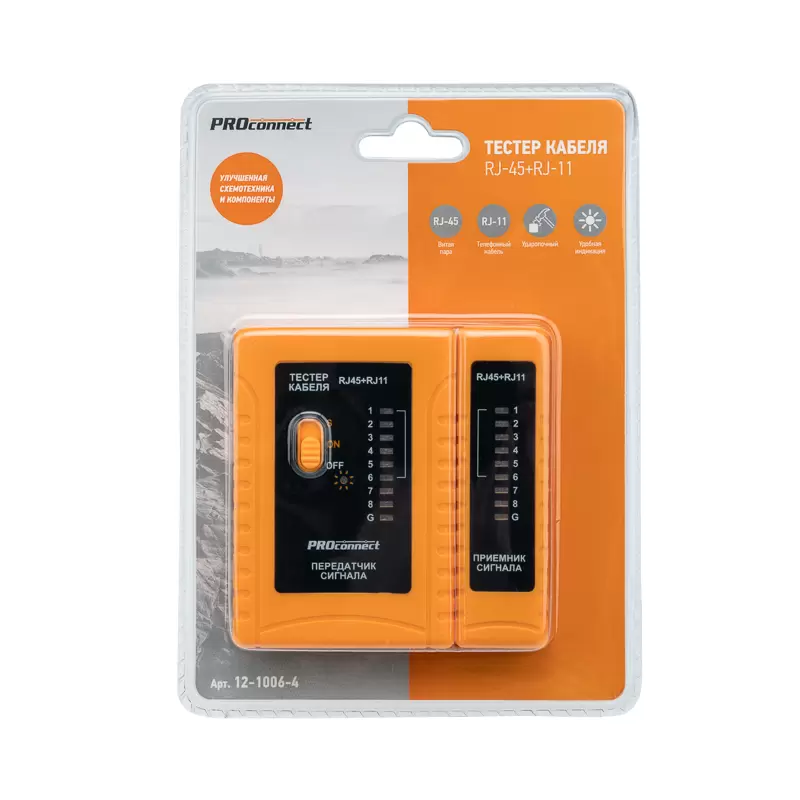 Тестер кабеля RJ-45+RJ-11 468 PROconnect в Самаре