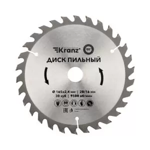 Диск пильный 165мм х 30 зуб х 20/16мм Kranz