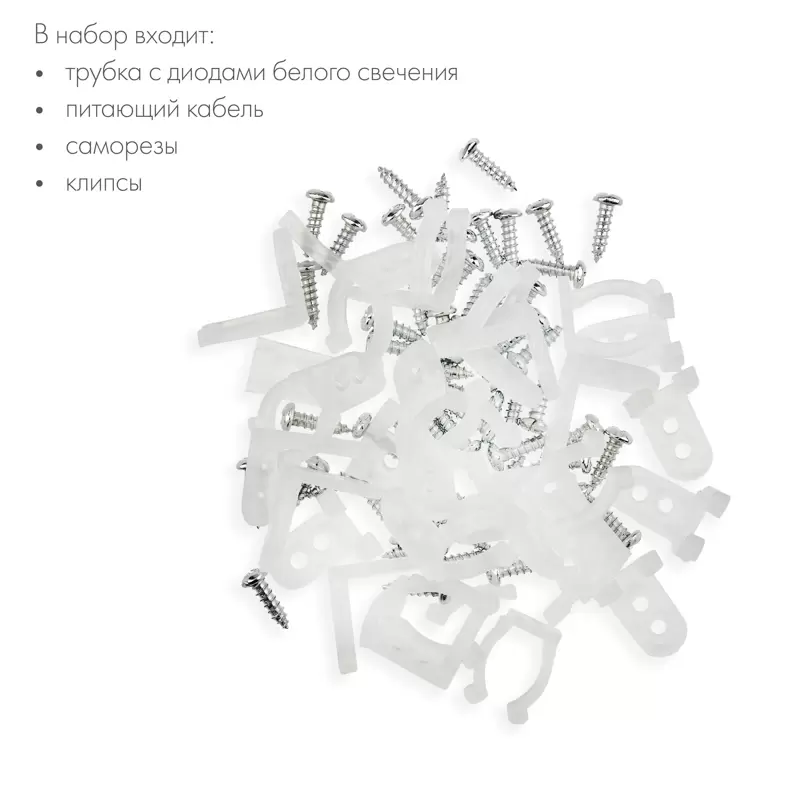 Дюралайт LED, свечение с динамикой (3W), 24 LED/м, белый, 14м в Самаре