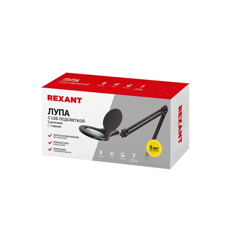 Лупа на струбцине круглая 5D с подсветкой 56 SMD LED, ø127мм, черная REXANT в Самаре