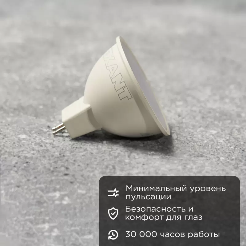 Лампа светодиодная Рефлектор-cпот 9,5Вт GU5.3 760Лм 2700K теплый свет REXANT в Самаре