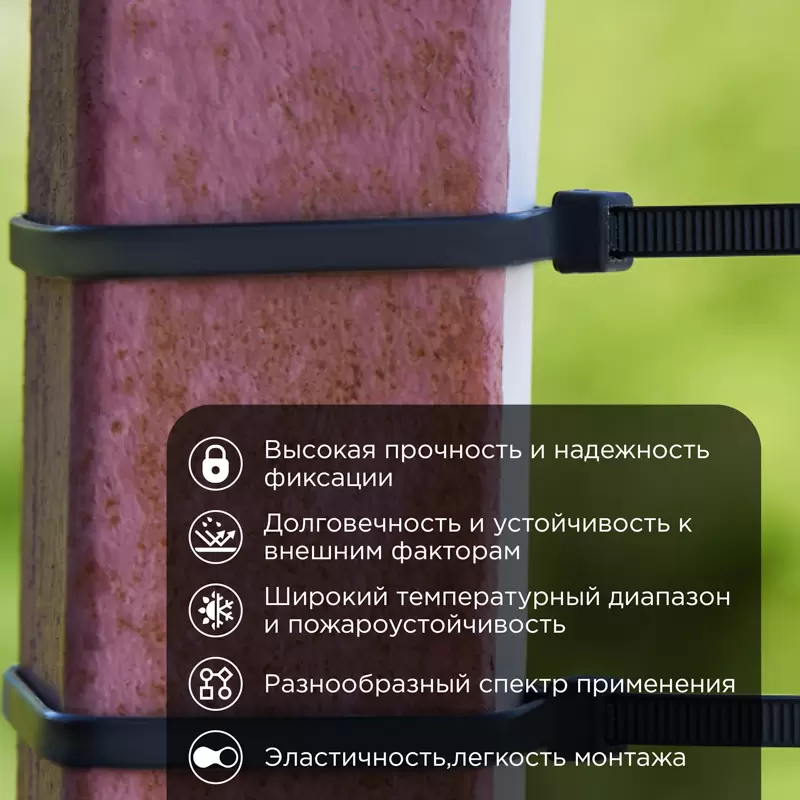 Стяжка нейлоновая с тройным замком 200x4,8мм, черная (100 шт/уп) REXANT в Самаре