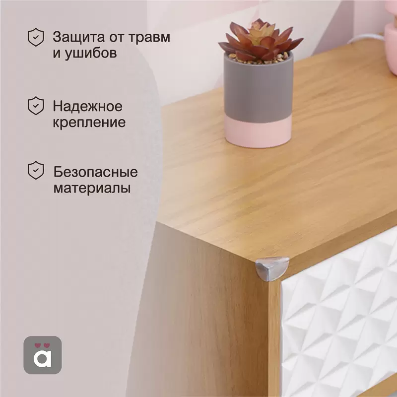 Накладки-протекторы для мебели треугольные прозрачные 24x34x19мм (8 шт/уп) HALSA в Самаре