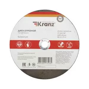 Диск отрезной по металлу (230х1.8х22.23мм) Kranz