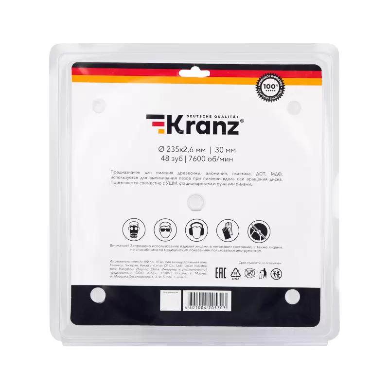 Диск пильный 235 мм х 48 зуб х 30 мм KRANZ в Самаре