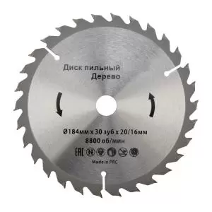 Диск пильный 184мм х 30 зуб х 20/16мм KRANZ
