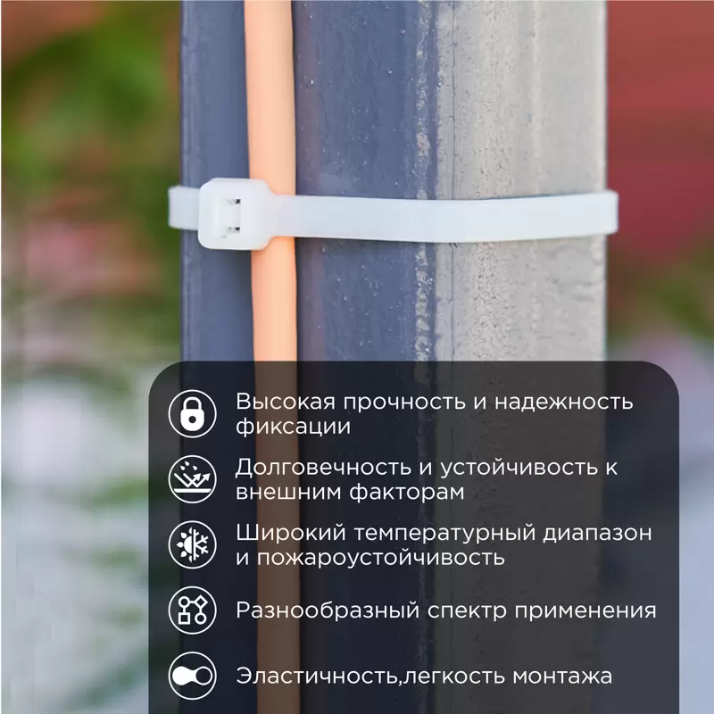 Стяжка кабельная нейлоновая 300x4,8мм, белая (100 шт/уп) REXANT в Самаре