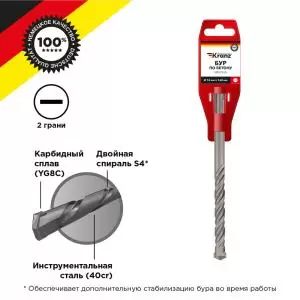 Бур по бетону 14x160x100мм SDS PLUS Kranz