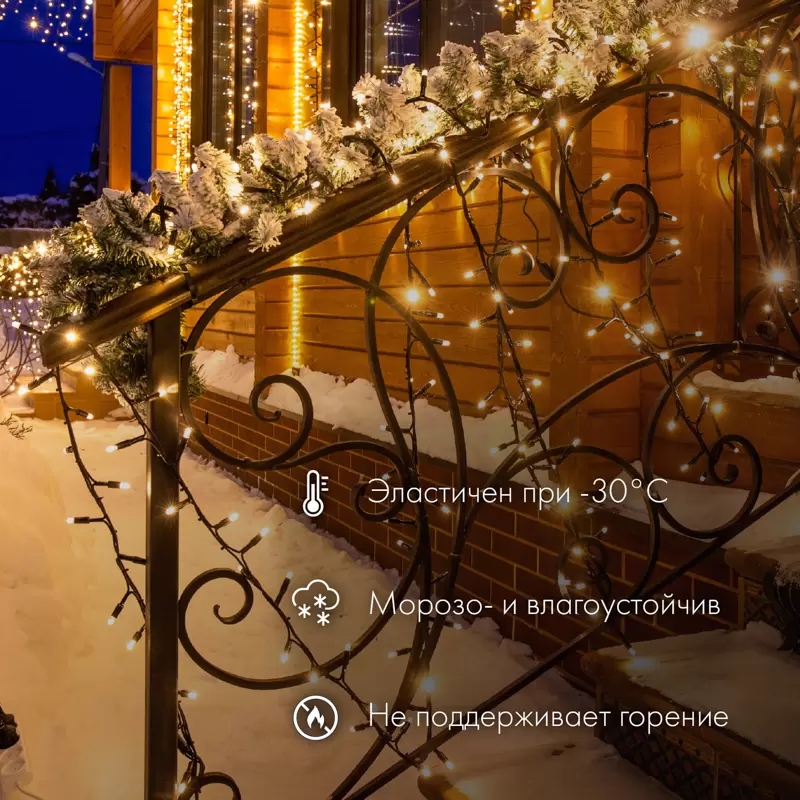 Гирлянда Нить 10м, постоянное свечение, черный ПВХ, 24В, цвет Тёплый белый (нужен трансформатор 531-100/531-200) в Самаре
