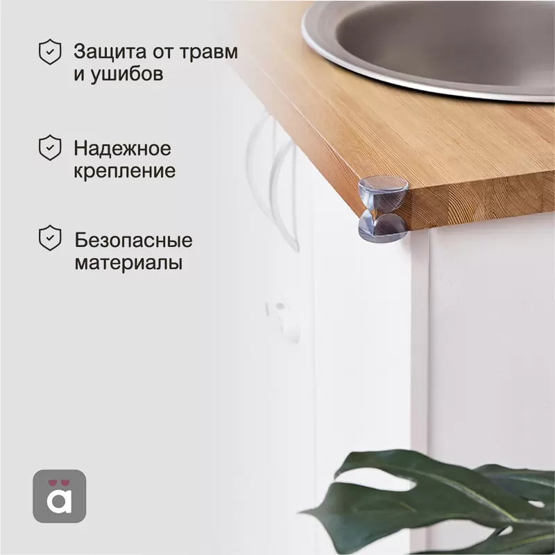 Накладки-протекторы для мебели круглые прозрачные 43x43x24мм (4 шт/уп) HALSA в Самаре