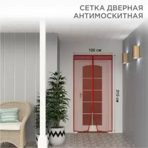 Дверная антимоскитная сетка 210х100см, с магнитами по всей длине, розовая с цветами REXANT