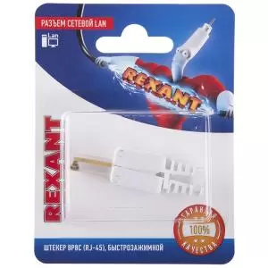 Разъем сетевой LAN на кабель,штекер 8Р8С (RJ-45), быстрозажимной, 1шт. REXANT