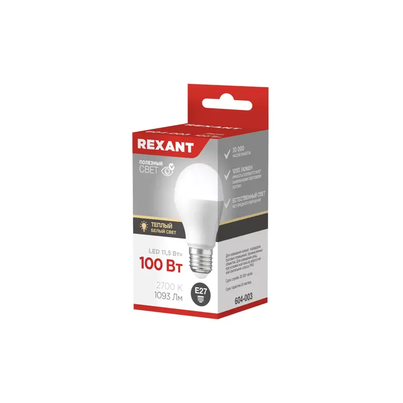 Лампа светодиодная Груша A60 11,5Вт E27 1093Лм 2700K теплый свет REXANT в Самаре