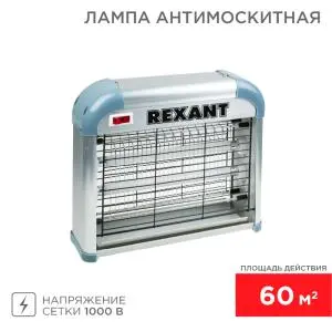 Антимоскитная лампа, 2х6Вт, 220В, S 60м² REXANT
