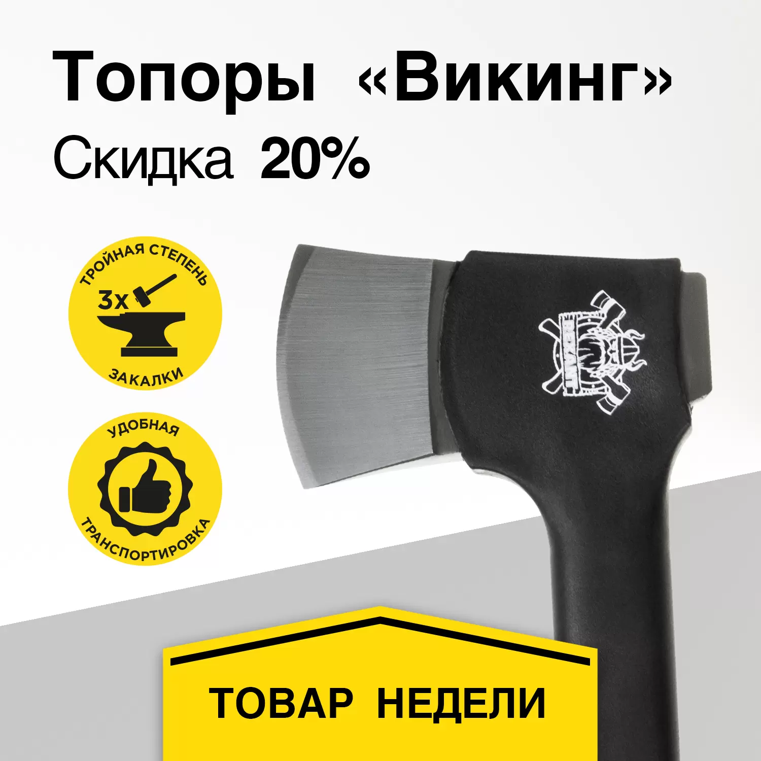 Родя, проходи мимо!
