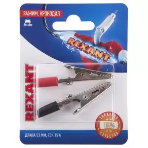 Зажим крокодил REXANT, длина 53мм, ток 15A, 2шт.