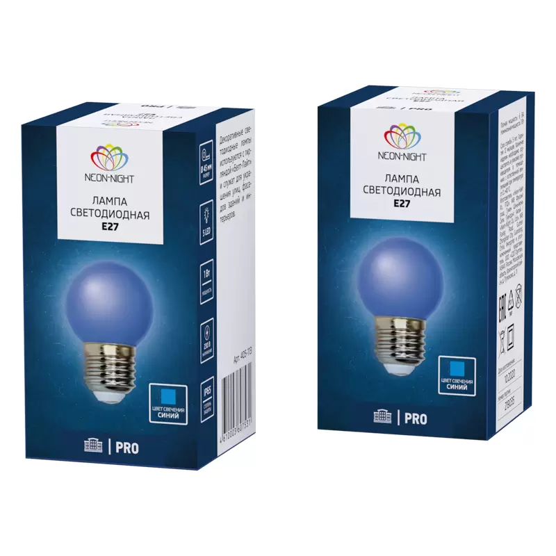 Лампа шар e27 5 LED Ø45мм - синяя в Самаре