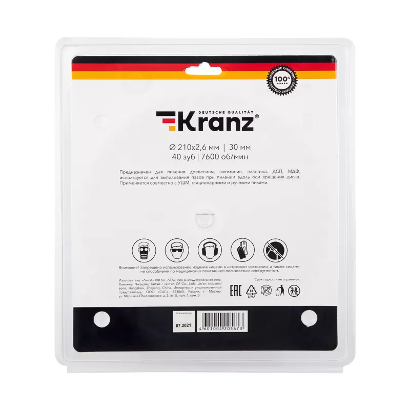 Диск пильный 210 мм х 40 зуб х 30 мм KRANZ в Самаре