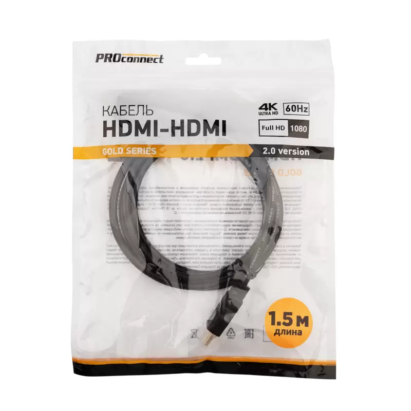 Кабель HDMI - HDMI 2.0, 1,5м, Gold PROconnect в Самаре