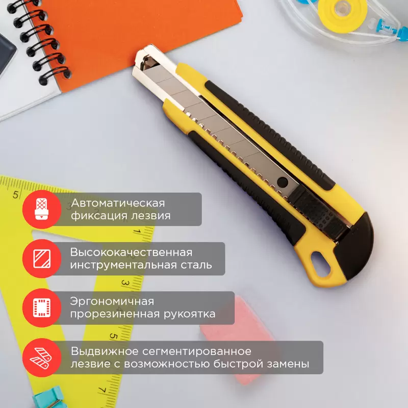 Нож с сегментированным лезвием 18мм, корпус ABS пластик обрезиненный REXANT в Самаре