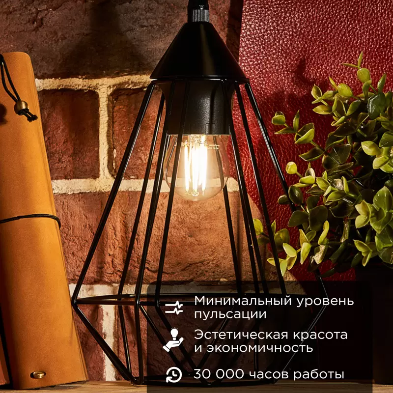 Лампа филаментная Шарик GL45 7,5Вт 600Лм 4000K E27 прозрачная колба REXANT в Самаре