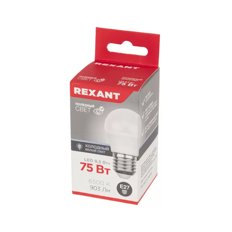 Лампа светодиодная Шарик (GL) 9,5Вт E27 903Лм 6500K холодный свет REXANT в Самаре