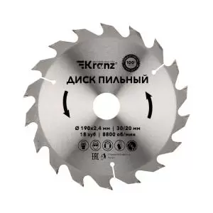 Диск пильный 190мм х 18 зуб х 30/20мм KRANZ