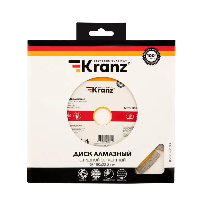 Диск алмазный отрезной сегментный 180x22,2x2,2x10мм KRANZ в Самаре