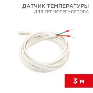 Датчик температуры для терморегулятора NTC 10 кОм, 3м REXANT