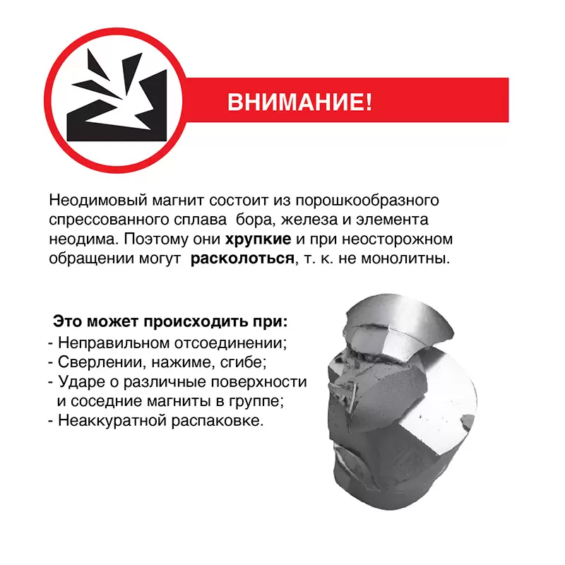 Неодимовый магнитный диск 10х3 мм с зенковкой 7х3,5 мм (упаковка 6 шт.) в Самаре