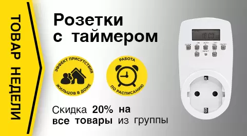 Вместо будильника