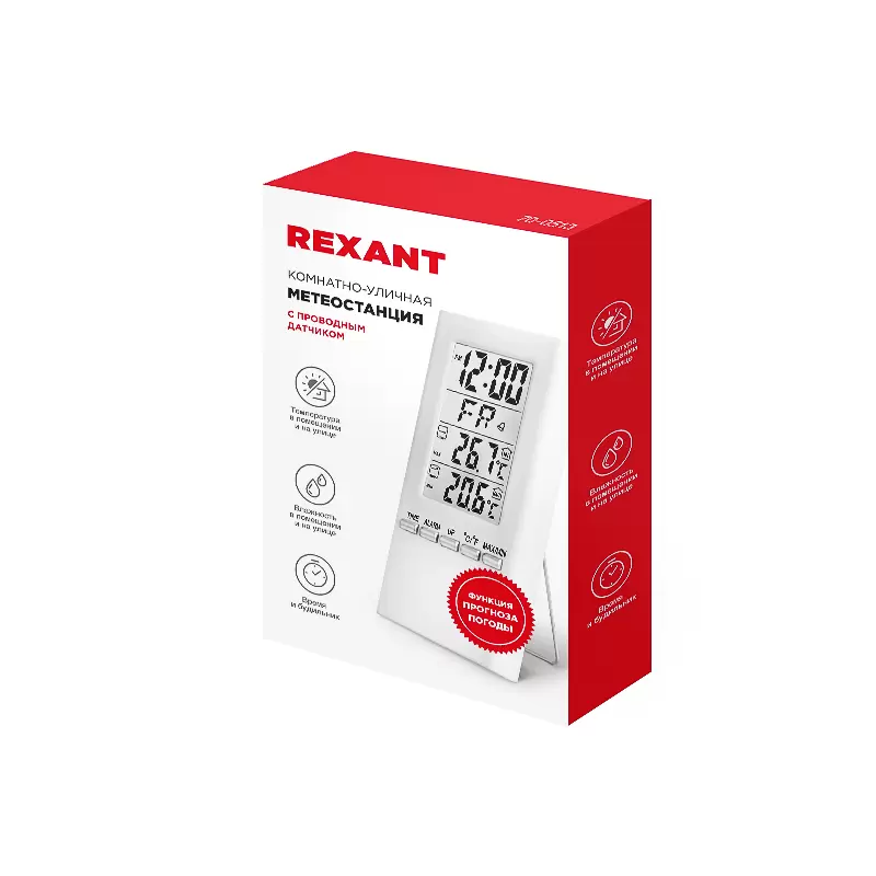 Метеостанция комнатно-уличная REXANT S3331SC с проводным датчиком в Самаре