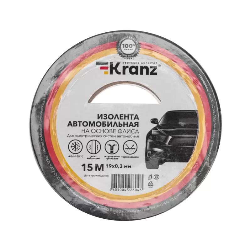 Изолента автомобильная KRANZ флис, 0.3х19 мм, 15 м в Самаре