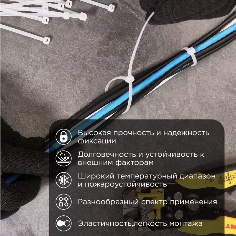 Стяжка кабельная нейлоновая 150x2,5мм, белая (100 шт/уп) PROconnect в Самаре