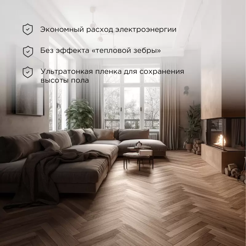 Пленочный теплый пол Optima 150 2м², 0,5х4м, 300Вт REXANT в Самаре
