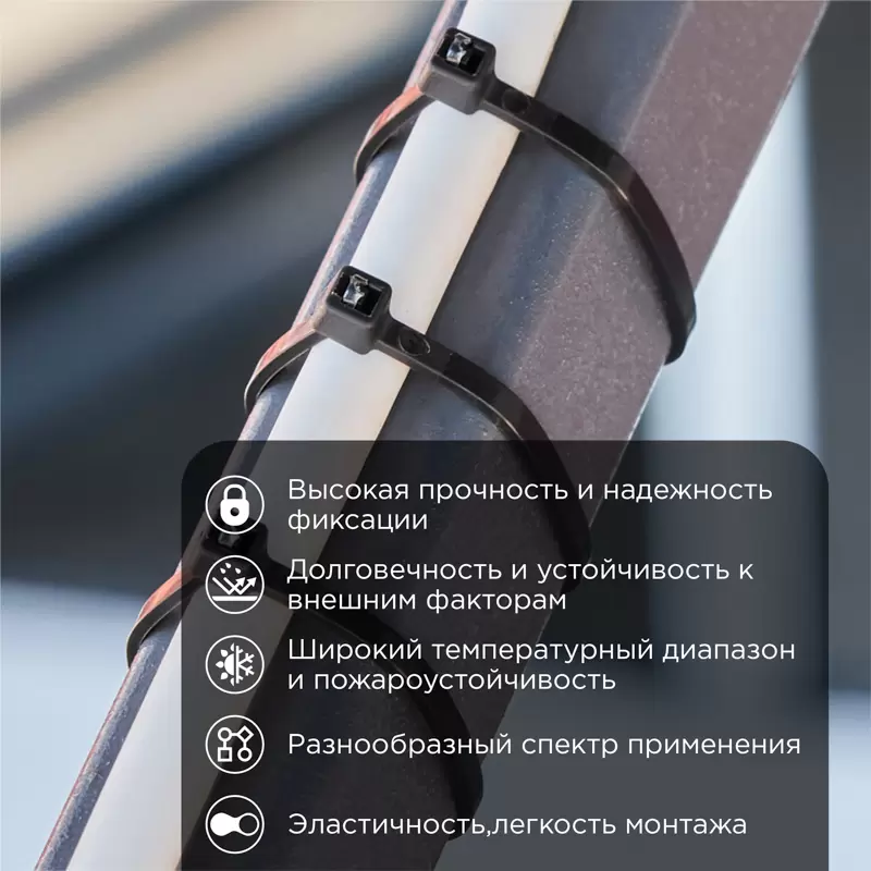 Стяжка кабельная нейлоновая 150x3,6мм, черная (100 шт/уп) REXANT в Самаре