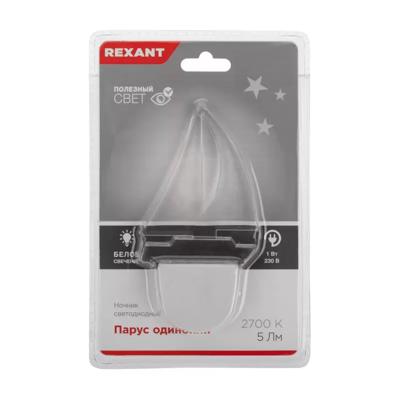 Ночник светодиодный ПАРУС ОДИНОКИЙ белое свечение, 230В REXANT в Самаре